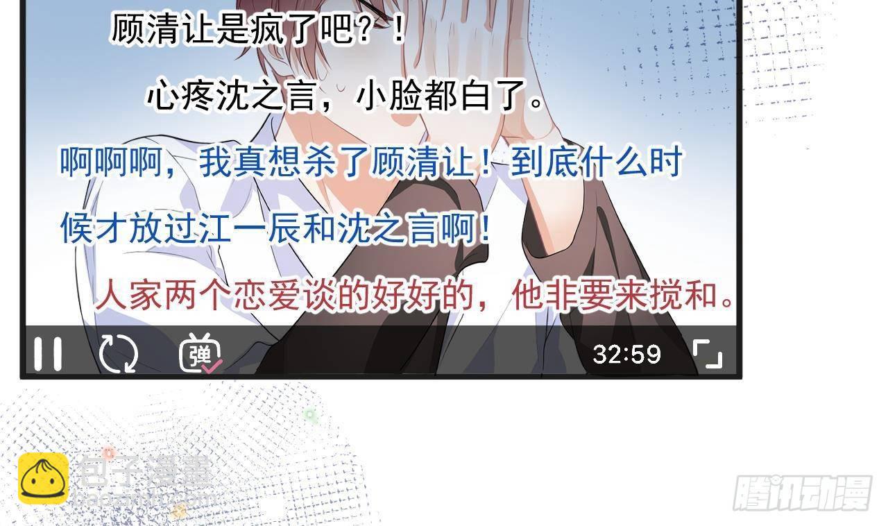 第20话 林照之上线(1/2)-第21话