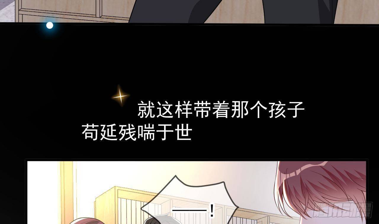 第22话 做我的男主角(1/3)-第23话