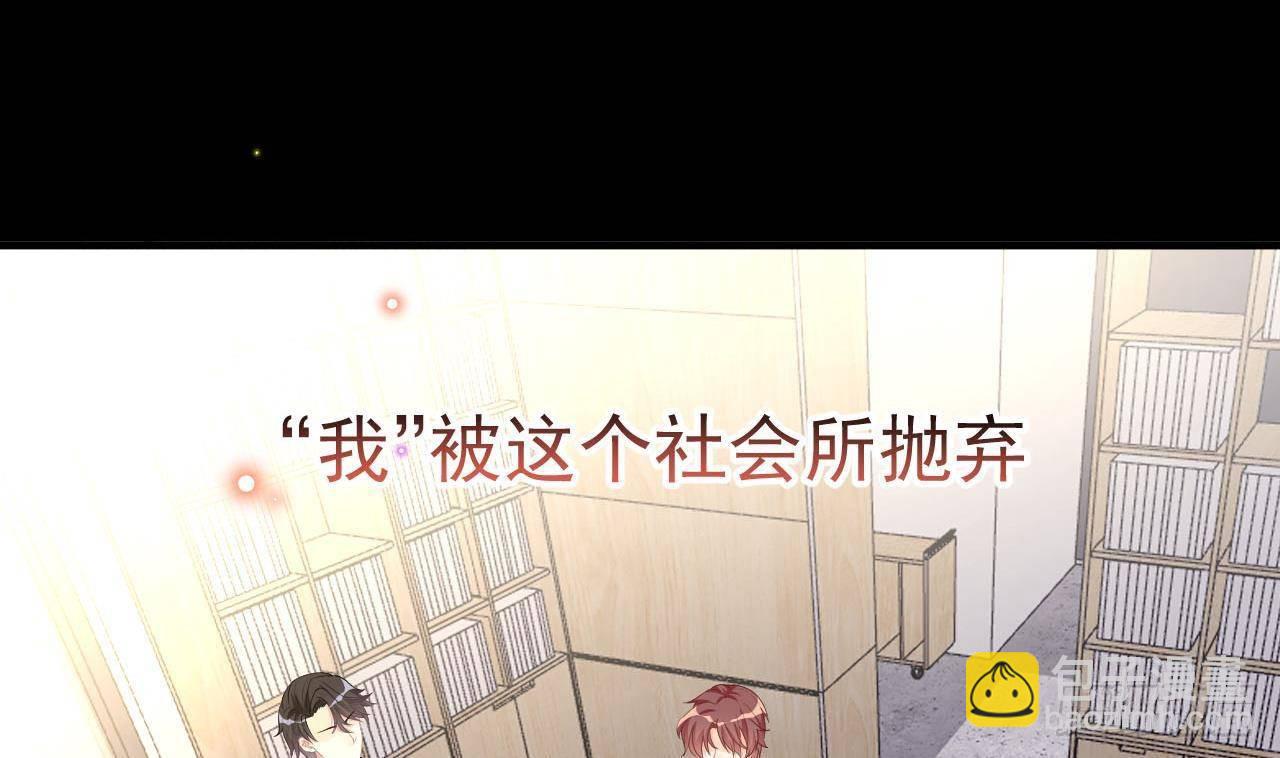 第22话 做我的男主角(1/3)-第23话