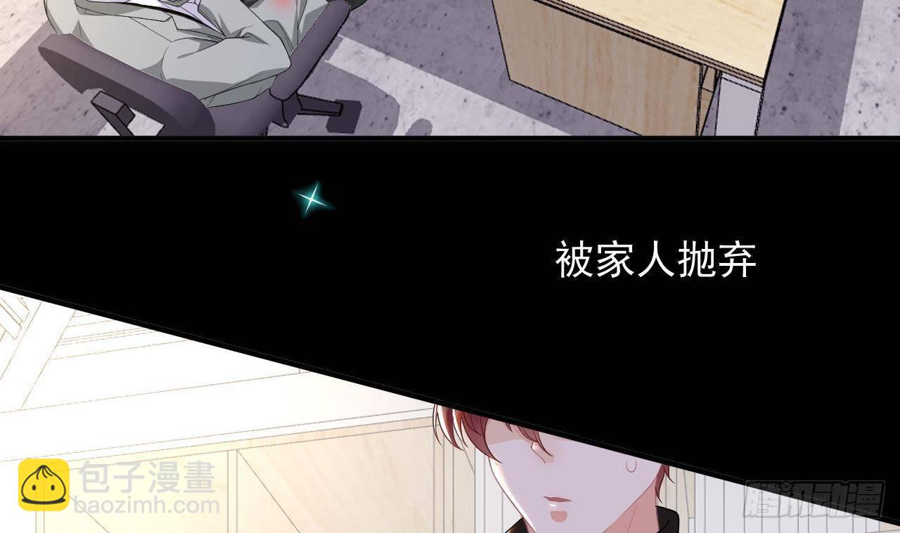 第22话 做我的男主角(1/3)-第23话