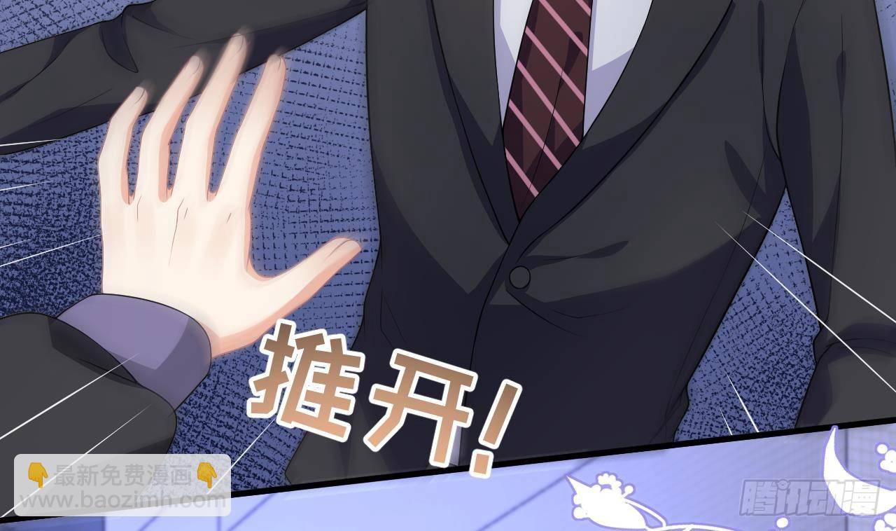 第24话 顾请让遇袭(1/2)-第25话