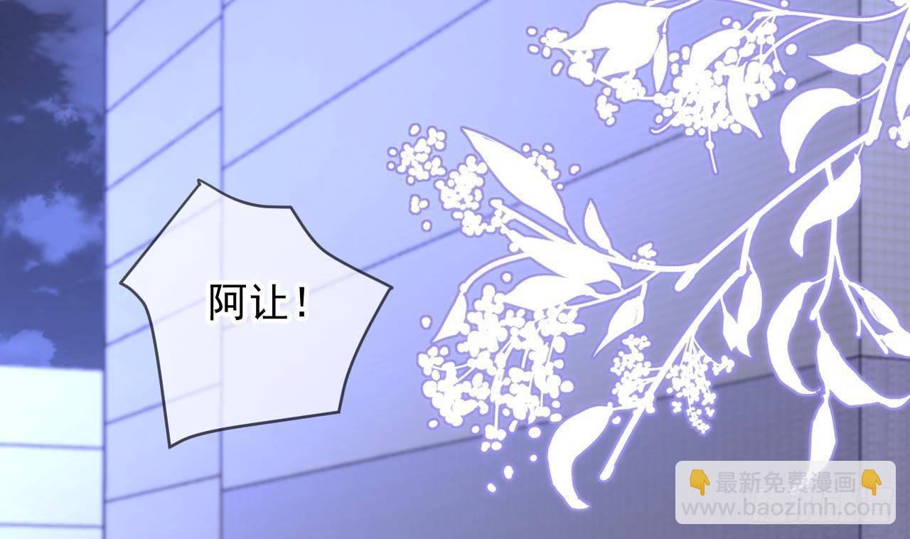 第24话 顾请让遇袭(1/2)-第25话