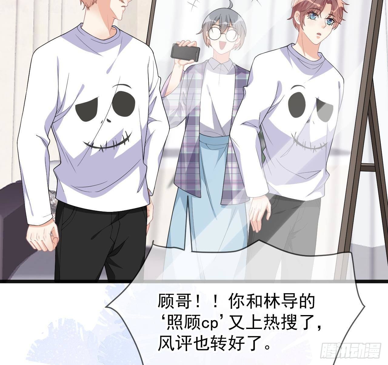 第24话 顾请让遇袭(1/2)-第25话