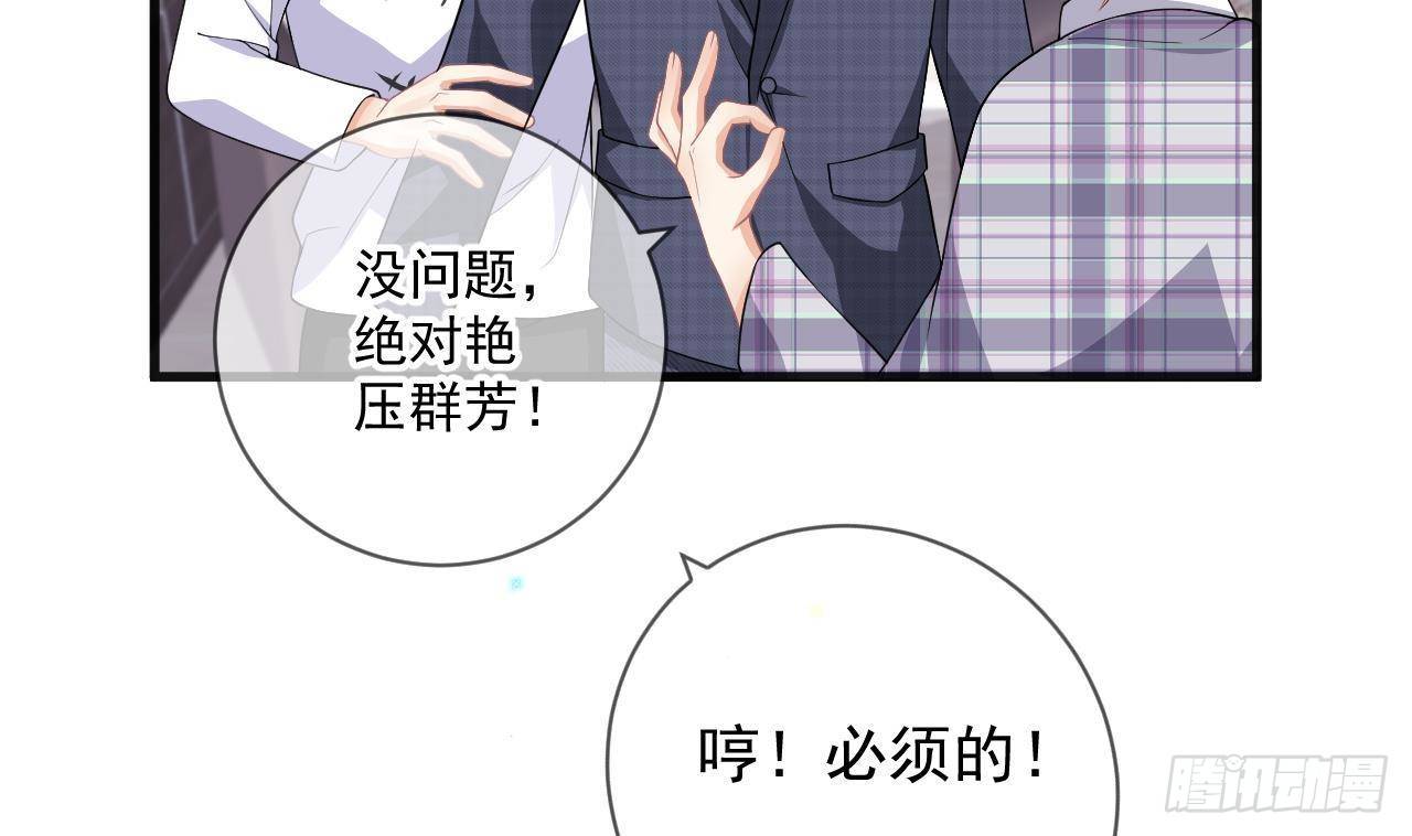 第24话 顾请让遇袭(1/2)-第25话