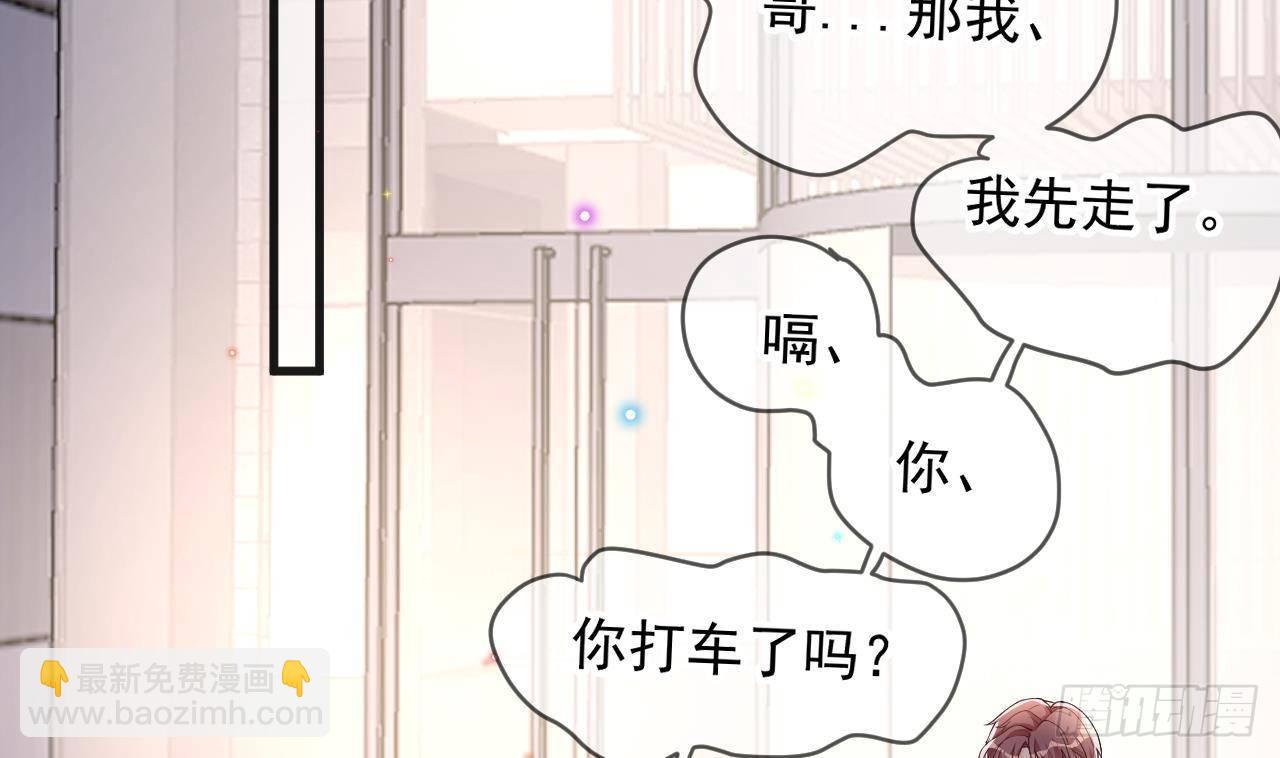 第24话 顾请让遇袭(1/2)-第25话