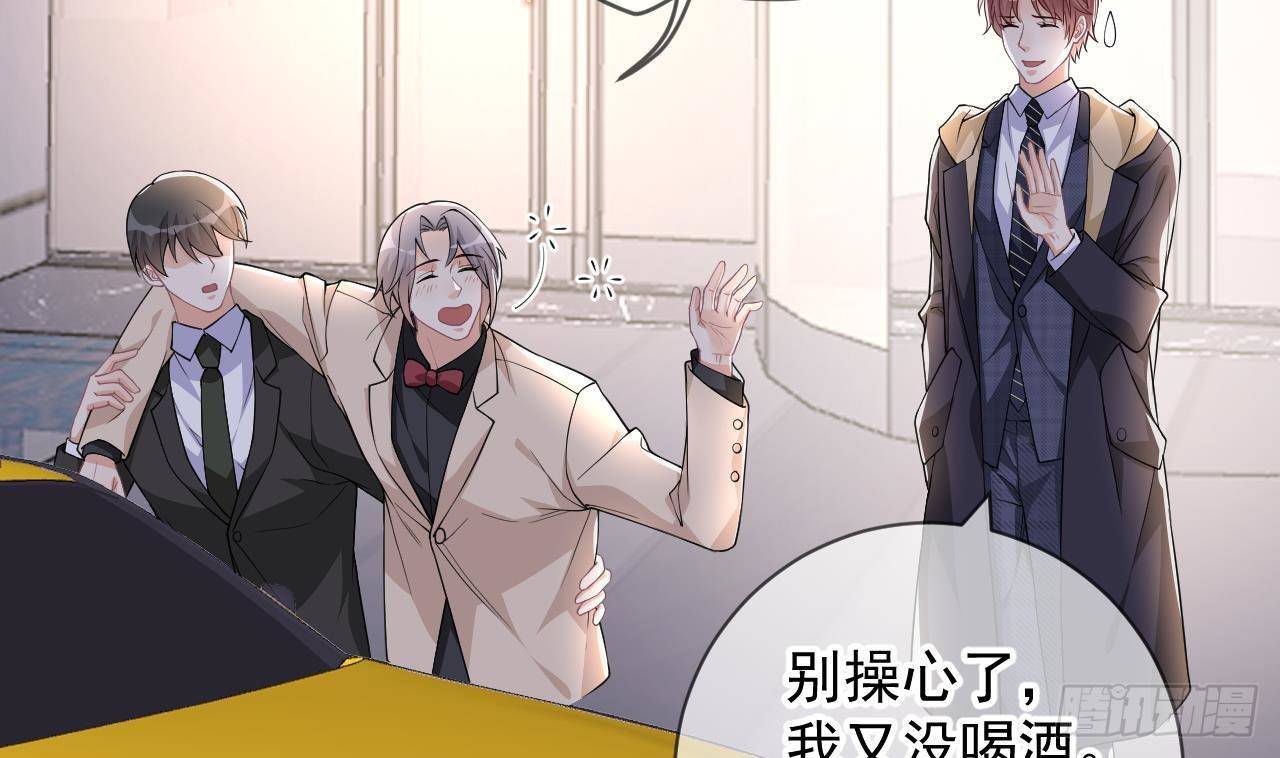 第24话 顾请让遇袭(1/2)-第25话