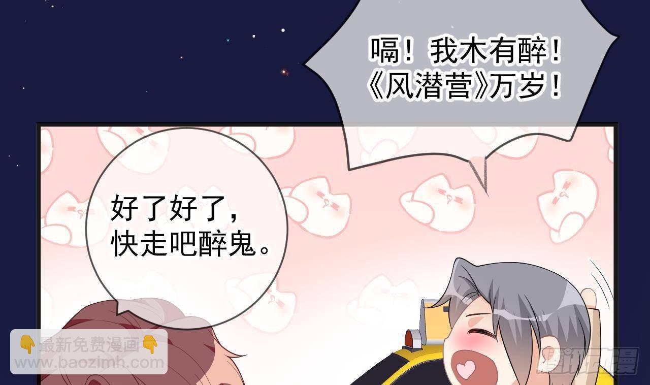 第24话 顾请让遇袭(1/2)-第25话