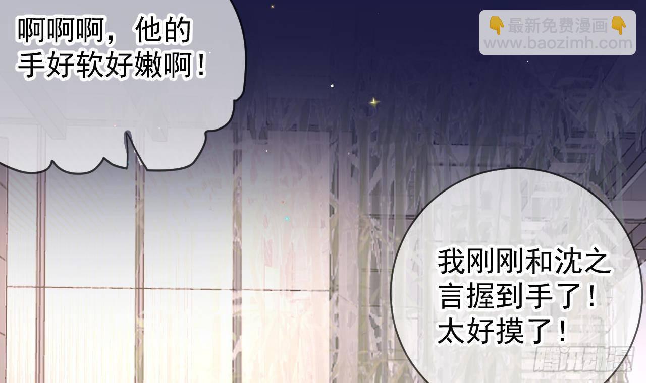 第24话 顾请让遇袭(1/2)-第25话