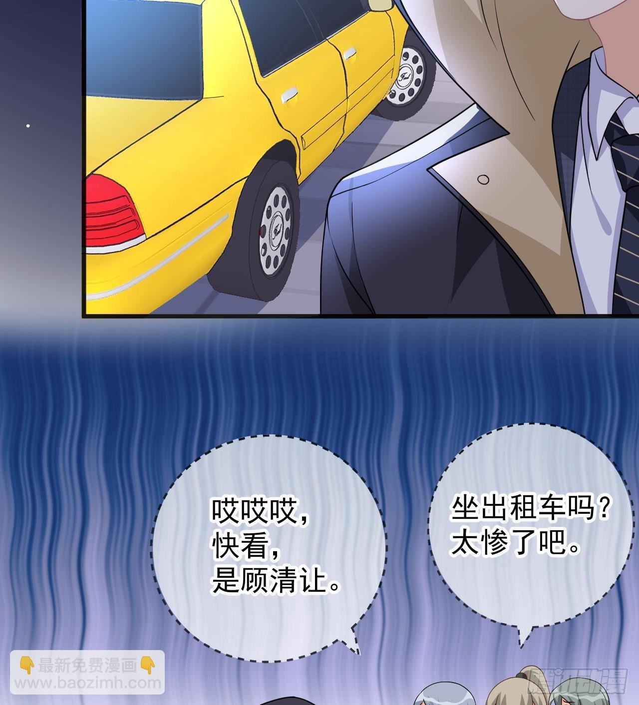 第24话 顾请让遇袭(1/2)-第25话