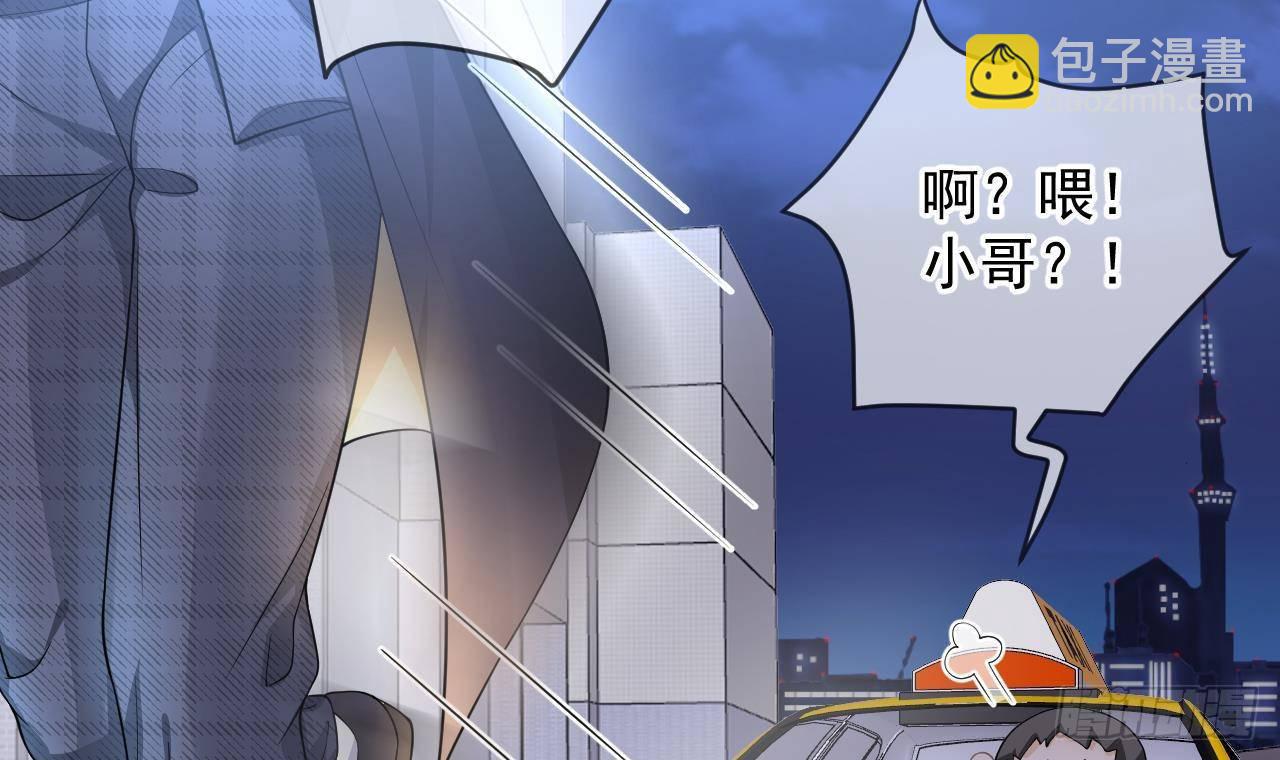 第24话 顾请让遇袭(1/2)-第25话