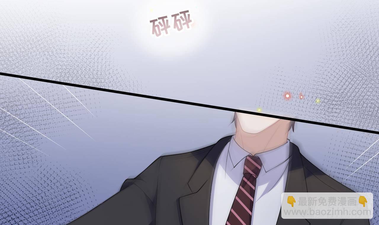 第24话 顾请让遇袭(1/2)-第25话