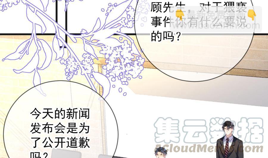 第27话 逆风翻盘(1/2)-第29话