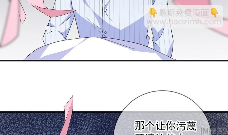 第27话 逆风翻盘(1/2)-第29话