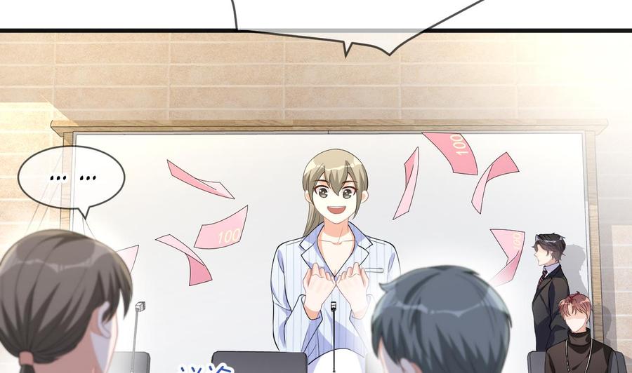 第27话 逆风翻盘(1/2)-第29话