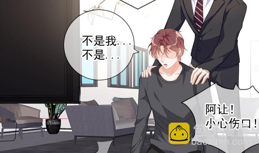 第27话 逆风翻盘(1/2)-第29话