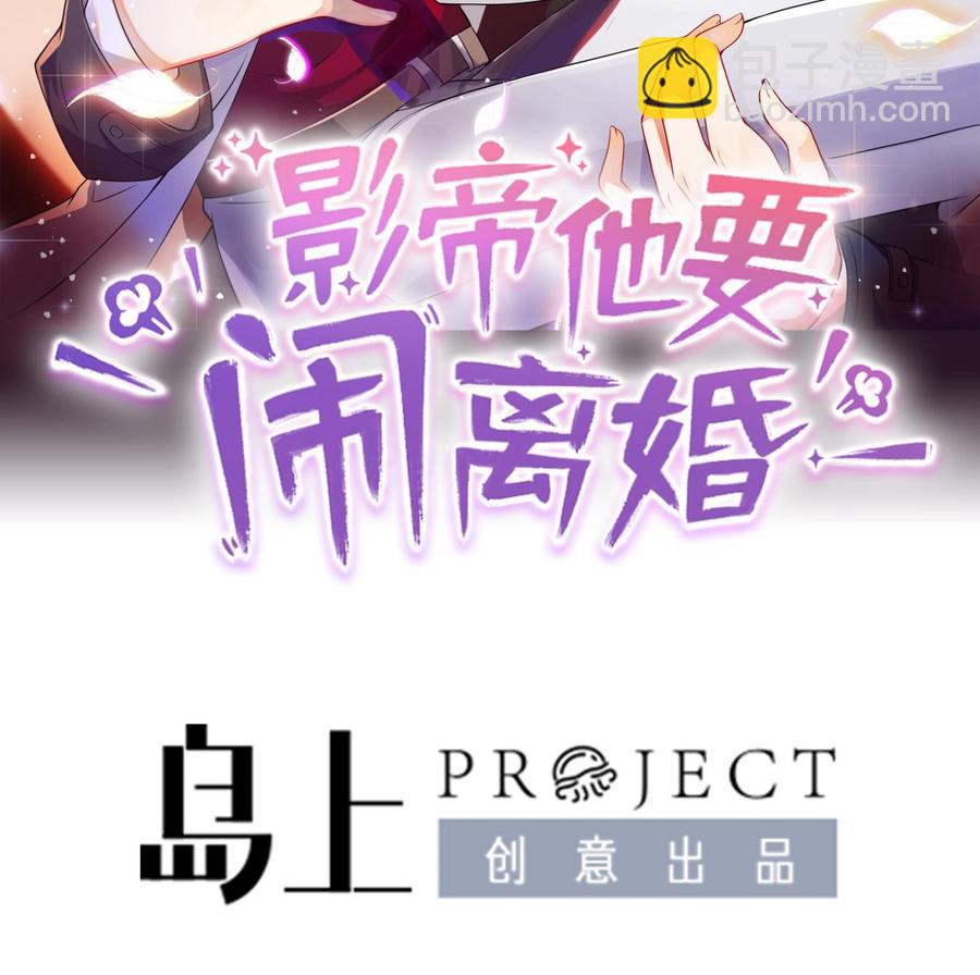 第29话 不听话的身体(1/2)-第31话