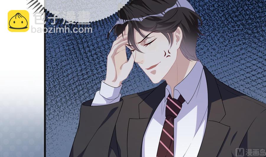 第29话 不听话的身体(1/2)-第31话