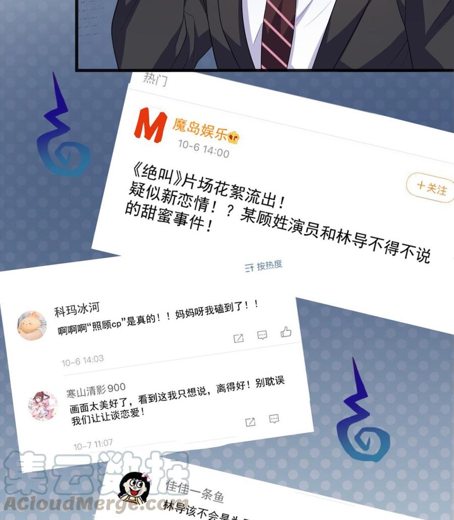 第29话 不听话的身体(1/2)-第31话