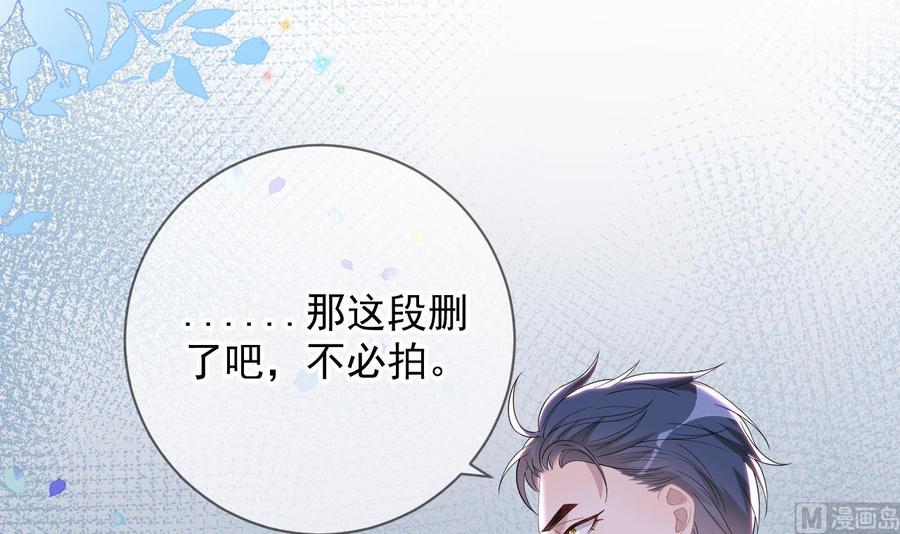 第29话 不听话的身体(1/2)-第31话