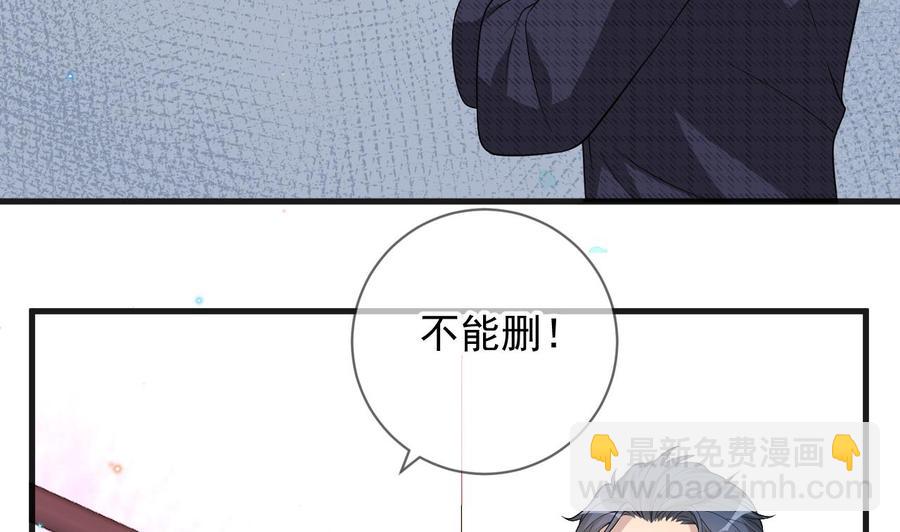 第29话 不听话的身体(1/2)-第31话