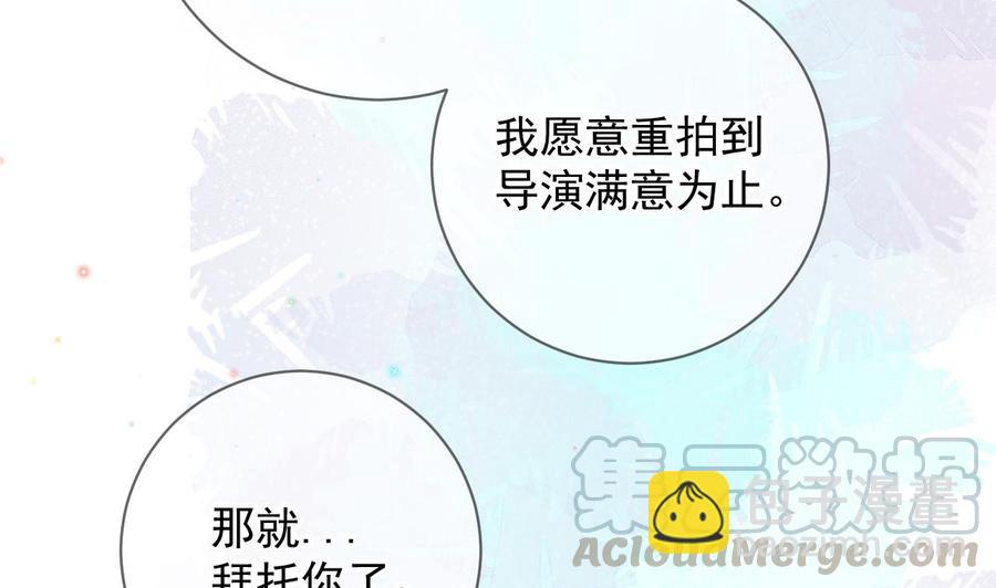 第29话 不听话的身体(1/2)-第31话