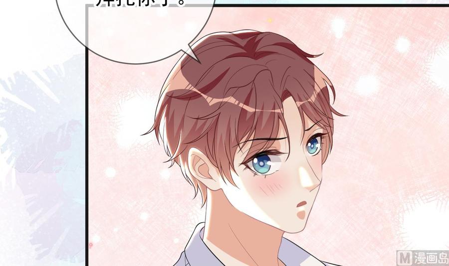 第29话 不听话的身体(1/2)-第31话