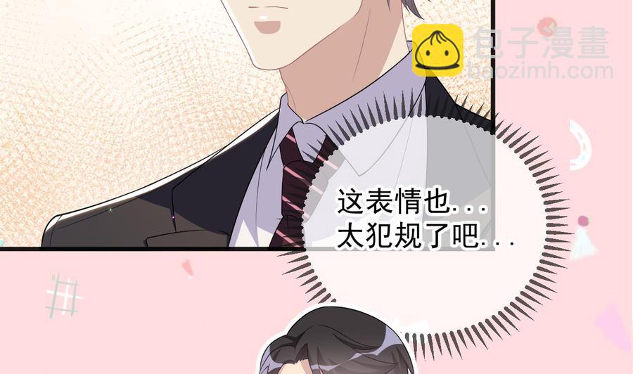 第29话 不听话的身体(1/2)-第31话