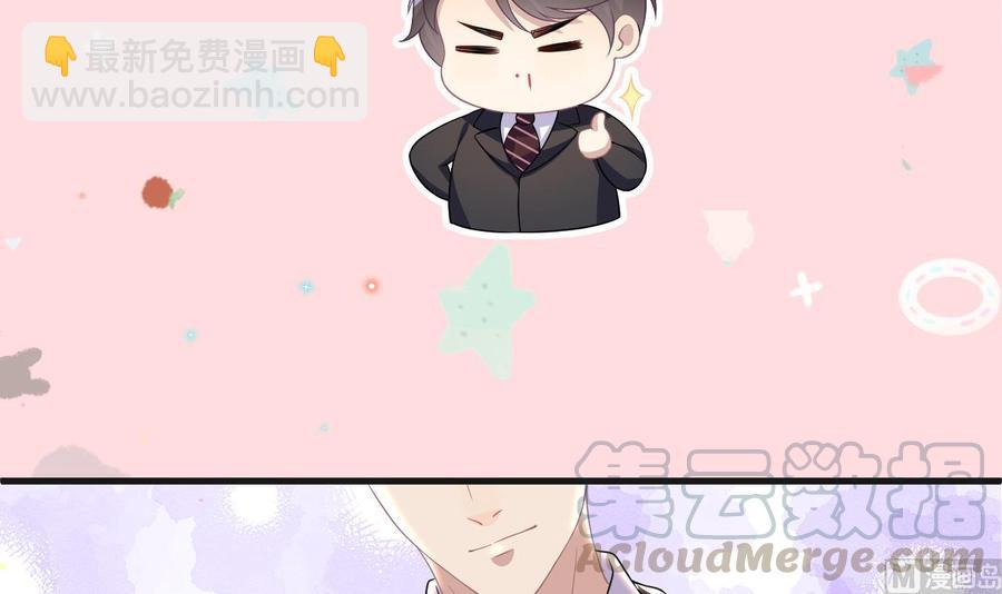 第29话 不听话的身体(1/2)-第31话