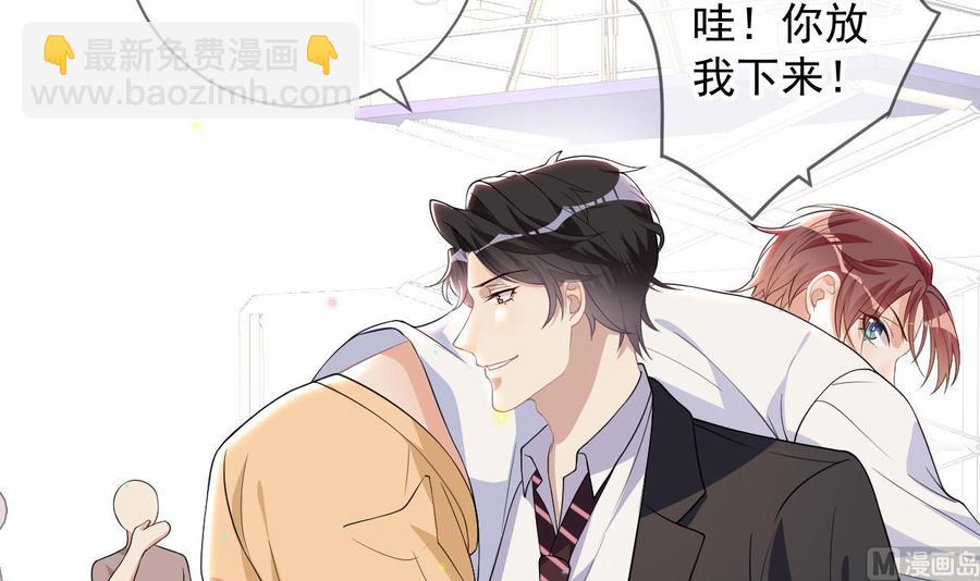 第29话 不听话的身体(1/2)-第31话