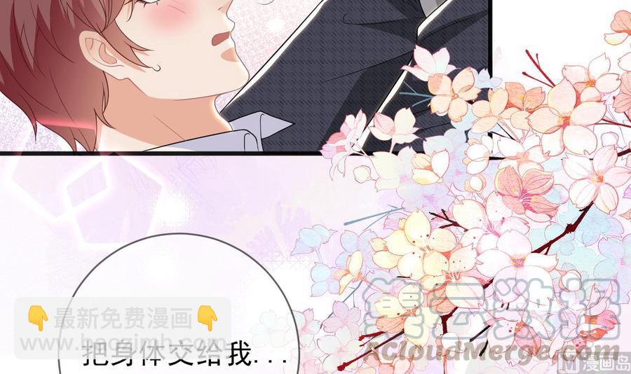 第29话 不听话的身体(1/2)-第31话