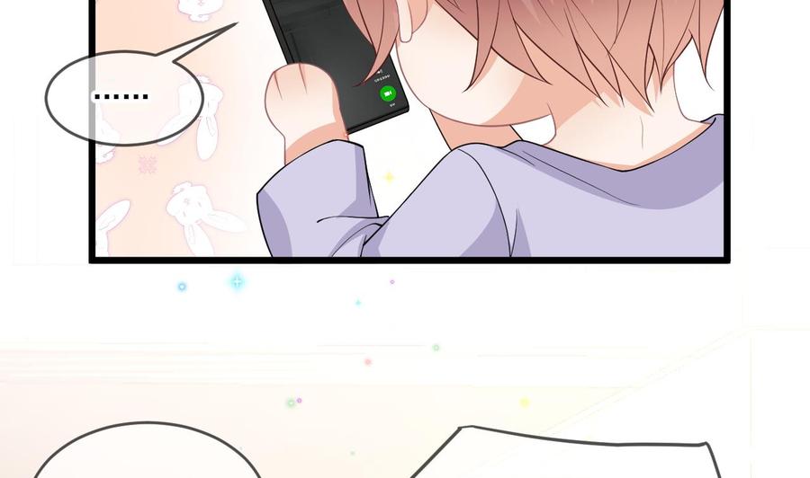 第31话 暴打江一辰？(1/2)-第33话