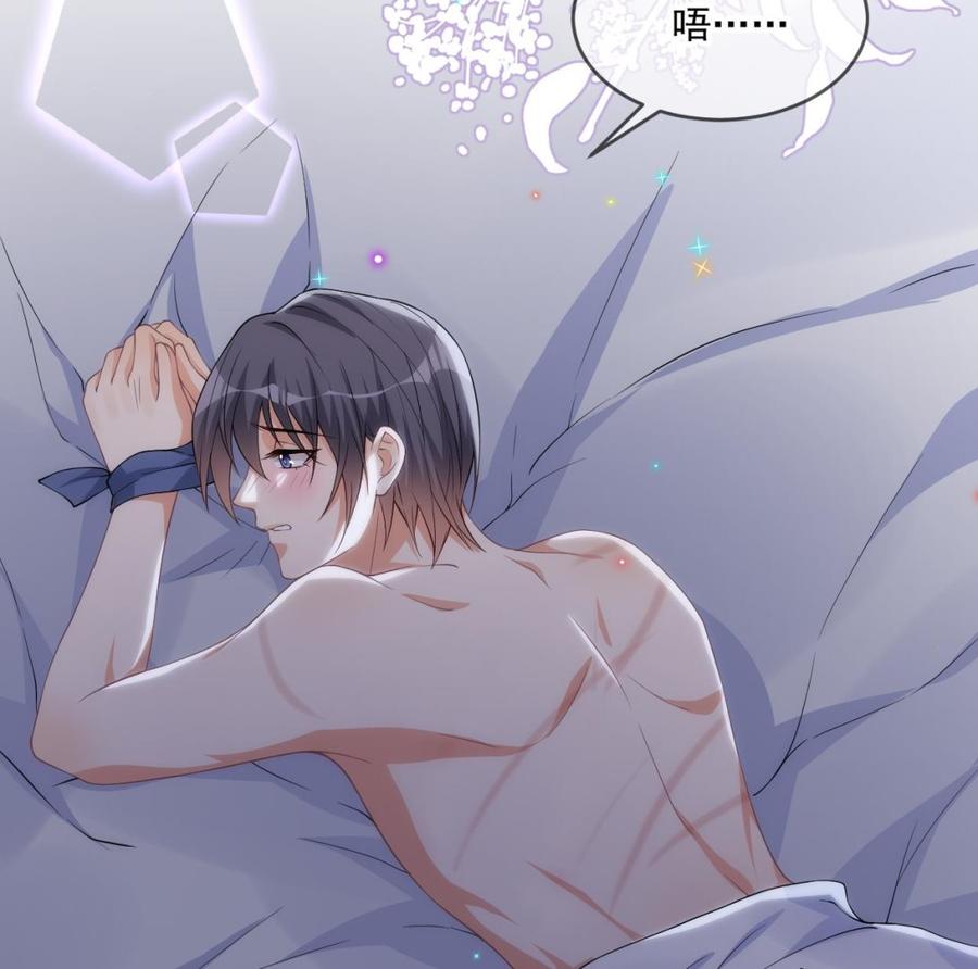 第33话 酒与告白(1/2)-第35话