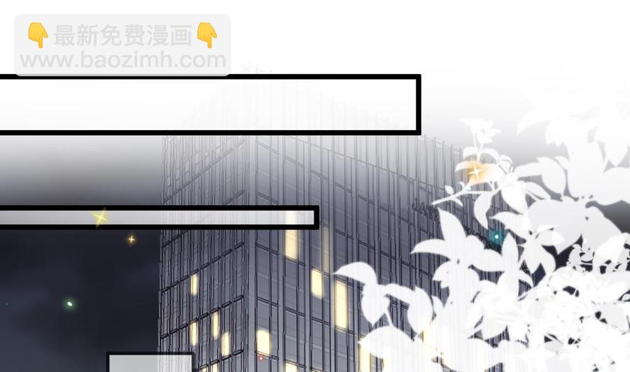 第33话 酒与告白(1/2)-第35话