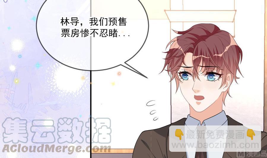 第33话 酒与告白(1/2)-第35话