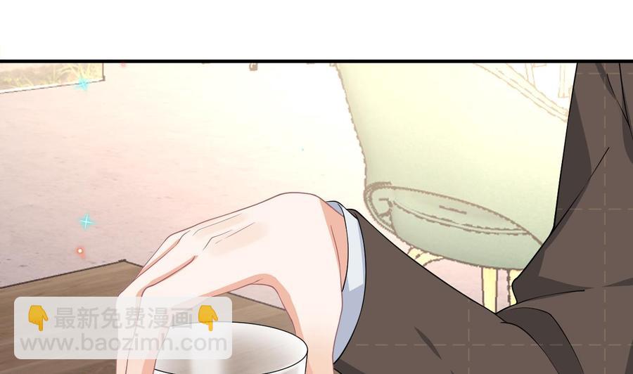 第33话 酒与告白(1/2)-第35话