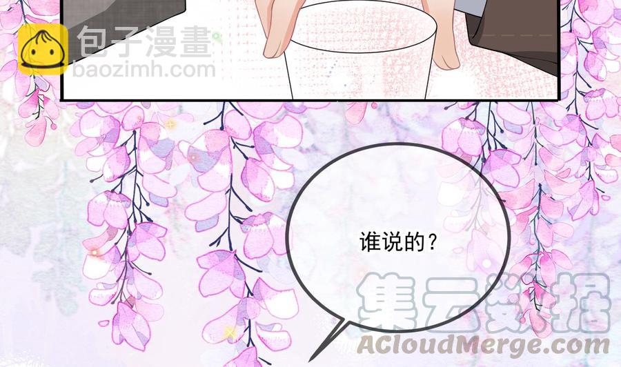 第33话 酒与告白(1/2)-第35话