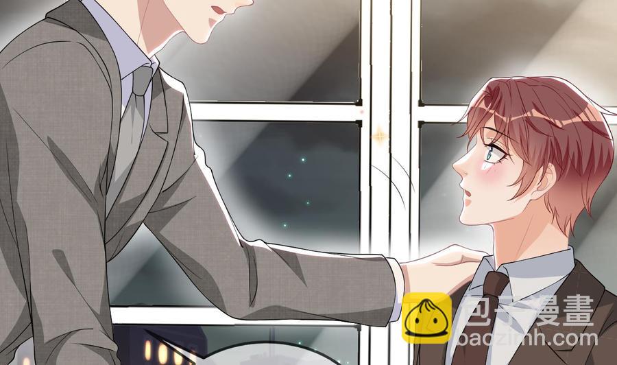 第33话 酒与告白(1/2)-第35话