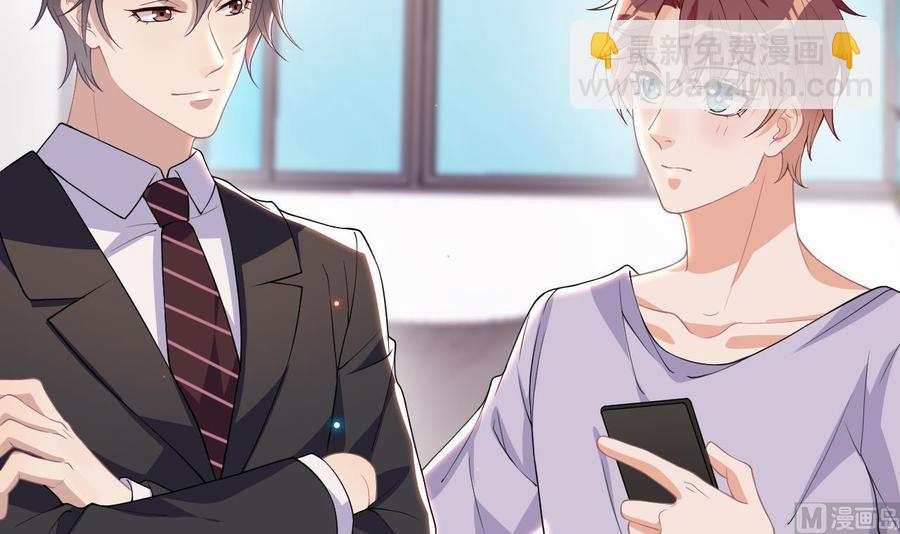 第33话 酒与告白(1/2)-第35话