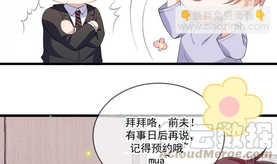 第33话 酒与告白(1/2)-第35话