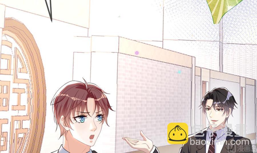 第35话 想要独占你(1/2)-第37话