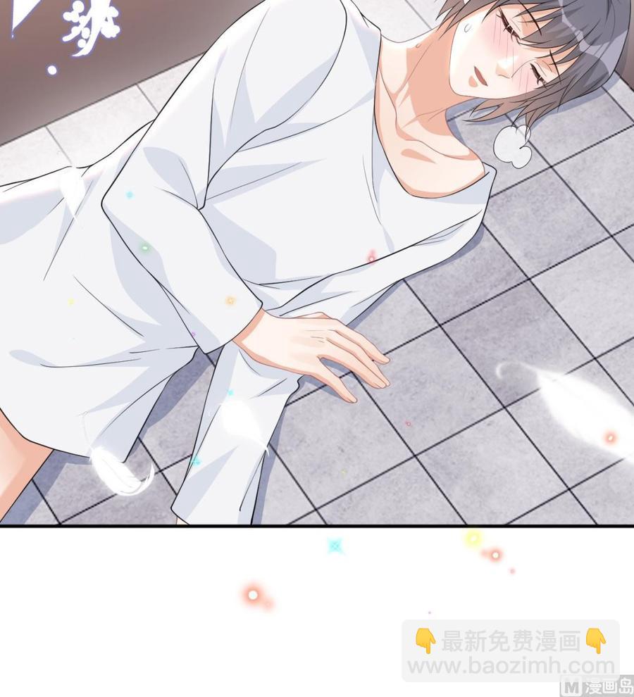 第35话 想要独占你(1/2)-第37话