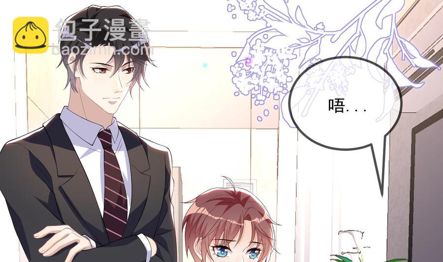 第35话 想要独占你(1/2)-第37话