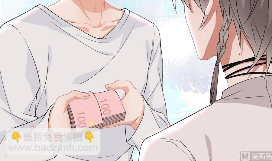 第35话 想要独占你(1/2)-第37话