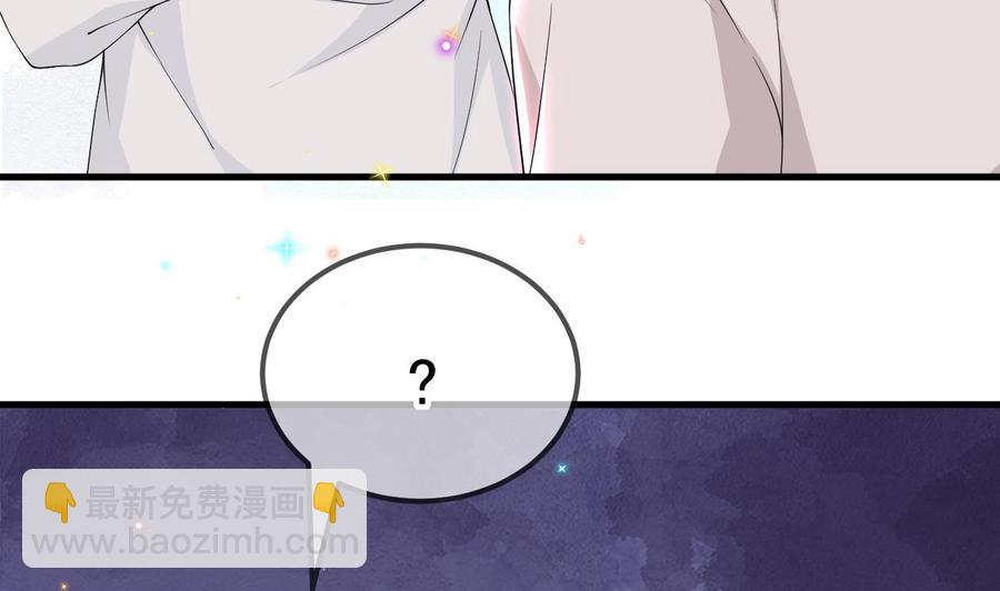 第35话 想要独占你(1/2)-第37话