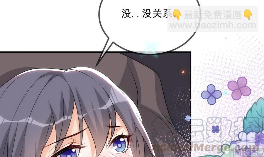 第35话 想要独占你(1/2)-第37话