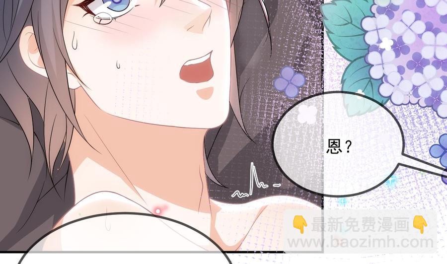 第35话 想要独占你(1/2)-第37话