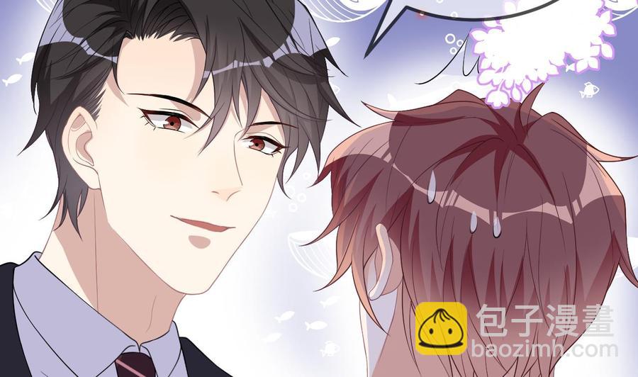 第35话 想要独占你(1/2)-第37话