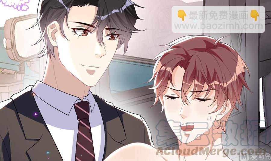 第35话 想要独占你(1/2)-第37话