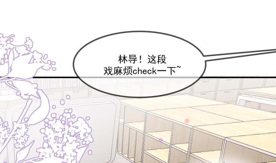 第37话 终于翻红(1/2)-第39话