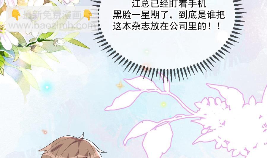 第37话 终于翻红(1/2)-第39话